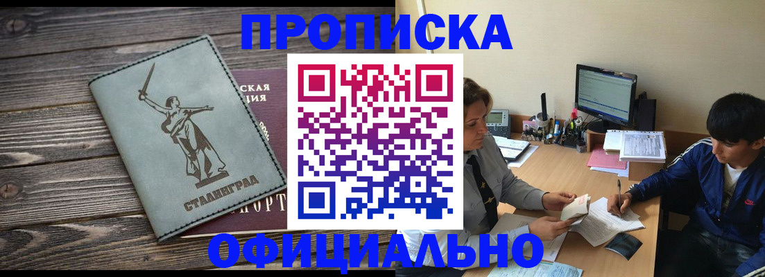 форма 3 в Губкинском